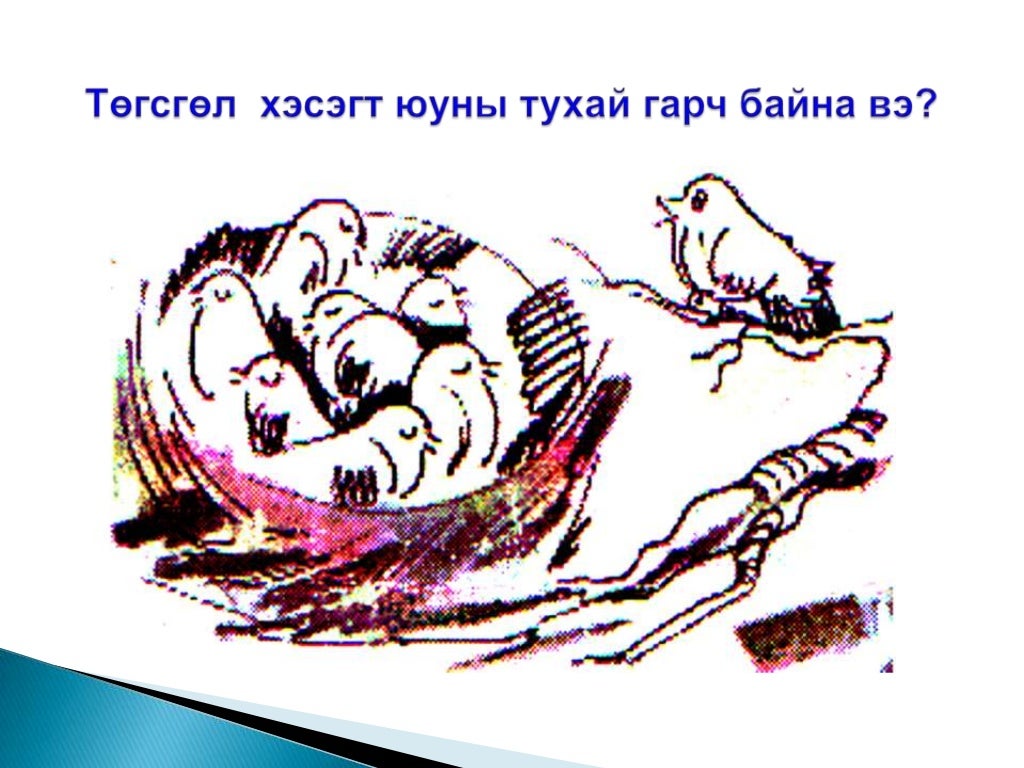 сумьяа
