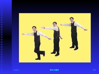 12/06/11 陳旺全醫師 