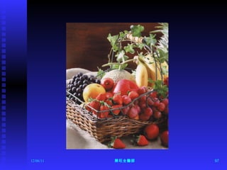 12/06/11 陳旺全醫師 