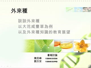  ՄՄ ԴSݞ Լ֪RĽչ ӑՓ   109812038   109812040 