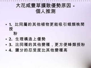 SݔUɢԭ C Ɯy 1.  ͬٵֲg   2.  혋σ  3.  ͬN׃Nڷ  4.  }ֵܶȱ׃N  