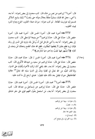 كتاب عقلاء المجانين