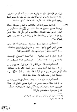 كتاب عقلاء المجانين