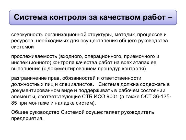 Экономисты