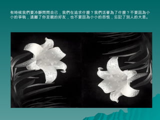 ʱҪ侲ѣ׷ʲNǻŞʲNҪССִԶ׵ĺѣҲҪССԹޣ˱˵Ĵ 