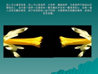 ˿Υ˿Ժǣǣeǣǲ˶ޱˣʲNһҪһıԺһ徻ģһûпѵĸܣͲ׶˸ͬ飬Ҫѧȿѵľ񣬾͵ܿѡ 