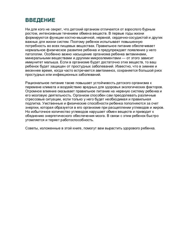 Как приготовить салат фунчоза рецепт