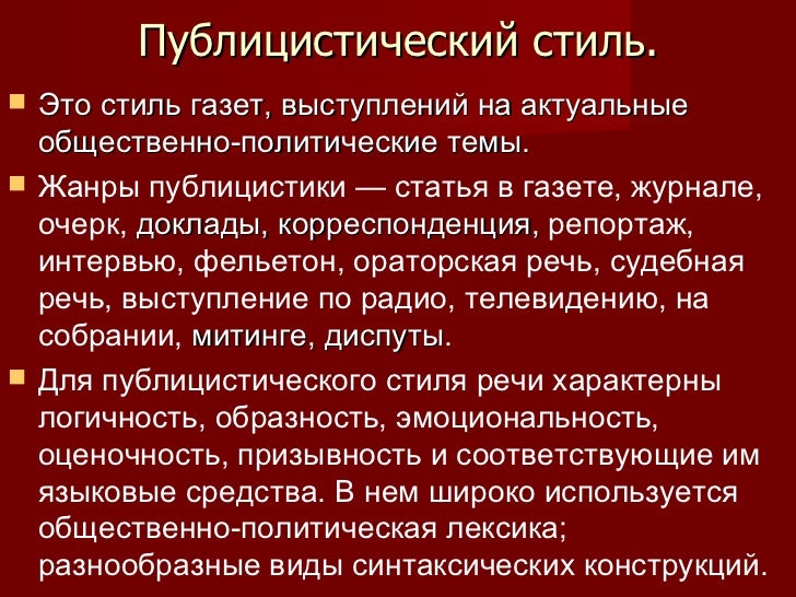 ПУБЛИЧНЫЙ ТЕКСТ ПРИМЕРЫ photos