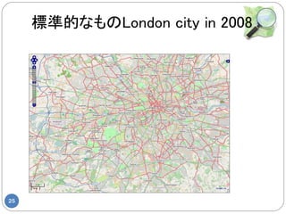 標準的なものLondon city in 2008




25
 