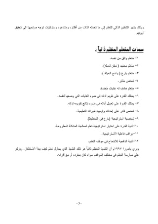 :9 $F "
  "            43       0 / D8'     D 0%.                  4 "        $F                        !        ' J
                                                                                                             &4% 2.



                                                             10                                          23
                                                                                 &4/5       :                <=

                                                                      &L4          9 K          3            <>

                                                                      &L     "     / KM                      <?

                                                                                        &           N 6' <A

                                                                     & "O          P4               2        <B

                           &4/5                      G )         $% 4@ .         9$8            9 J          <Q

                                   &4        4 9 @ )             $% 4@ . H         $8           9 J          <R

                                             &        4     6 43            T "F$ 8             C N 6' <S

                                                      &L- -6         $% M    K 3            /           6' <U

                          &" -          0'       3               3     /         6 $8               9    <=I

                                                                      & 3         /1        8 % +C <==

                                                       &             C $% #         ,           %        <=>

0   D 0 /1 .        0    H " (               J       2*      !                   . =UUR                  (
                           &4 C.        .V 5         0) /        C           6 $%                   /     $8




                                             -3-
 
