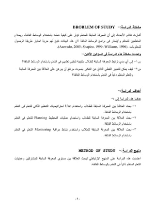 BROBLEM OF STUDY
# "       D 9 5 -@/
             @                6/ 4             50 $ 8       W            9/           %        . $ FT " E          @          '.
H          9 -      6         "       X        @       V 2 1 9 5 -@/
                                                              @                               $% "            0"
                                          &(Azevedo, 2005; Shapiro, 1999; Williams, 1996).

                                                                         '            (   )*           +,-             . /

      Y 9 5 -@/
         @               6/               $%            !       50 +, -           9/      %        -    (        ( . $ F <=

      9/     %           C,       $8 2          . 5                    05        8            !5             0         0 <>
                                                        Y 9 5 -@/
                                                           @                     6/            $% *     !



                                                                                                                              -0
                                                                                                   <; $ F /           V2 %2

      $%                 !            3     / Use           6/     +, -          9/       %            C,        T " <=
                                                                                          & 9 5 -@/
                                                                                             @                   6/
      $%          Planning - -6                    8    6/        +, -           9/       %            C,        T " <>
                                                                                          & 9 5 -@/
                                                                                             @                   6/
      $%          Monitoring          C      -'         6/        +, -           9/       %            C,        T " <?
                                                                                          & 9 5 -@/
                                                                                             @                   6/



                                                                METHOD OF STUDY                                         12
      8     0 '         9/        %       ( /            C,       T"         -        1         $8 /              V2          8
                                                                             & 9 5 -@/
                                                                                @                      $% *        !




                                                            -5-
 