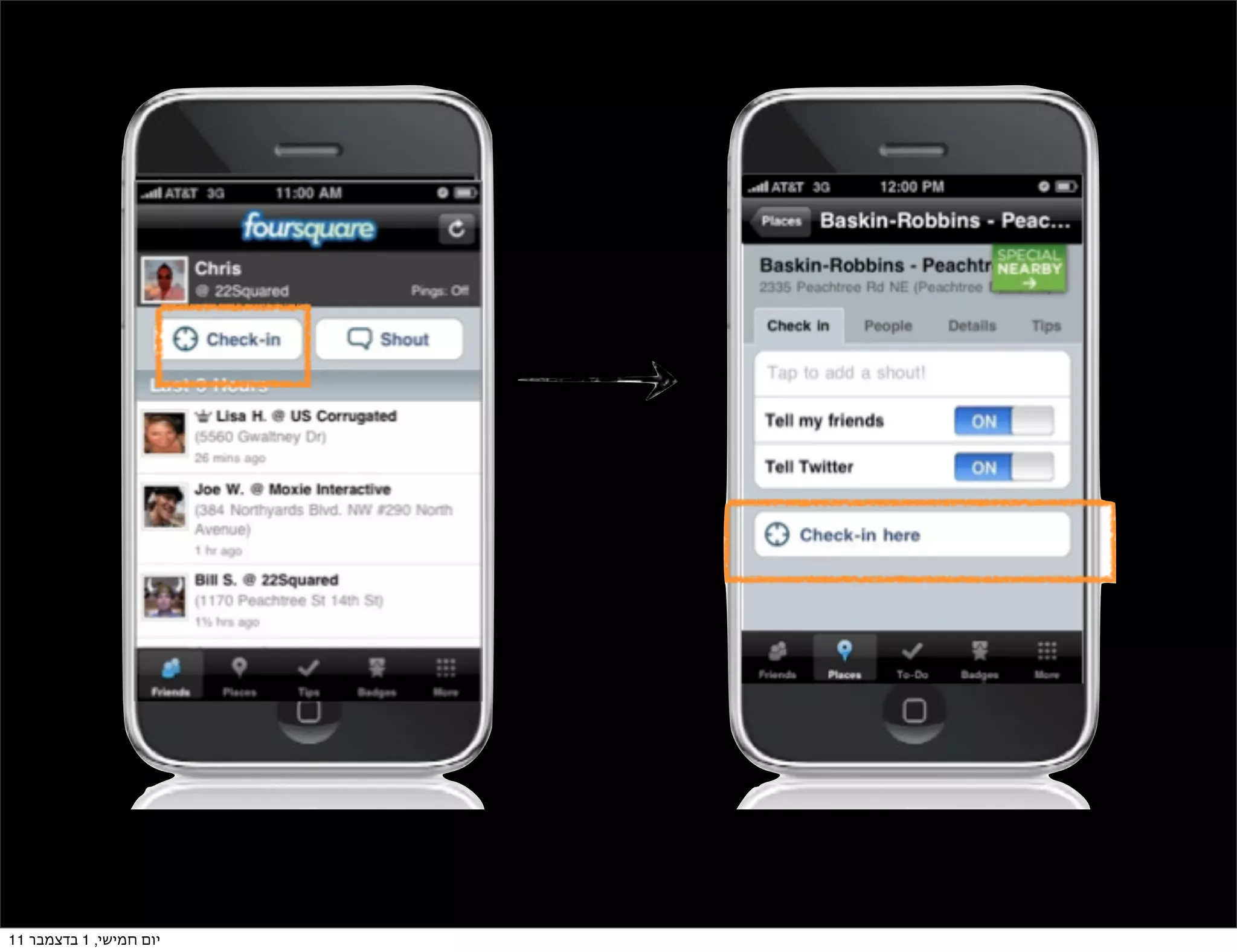 ‫יום חמישי, 1 בדצמבר 11‬
 