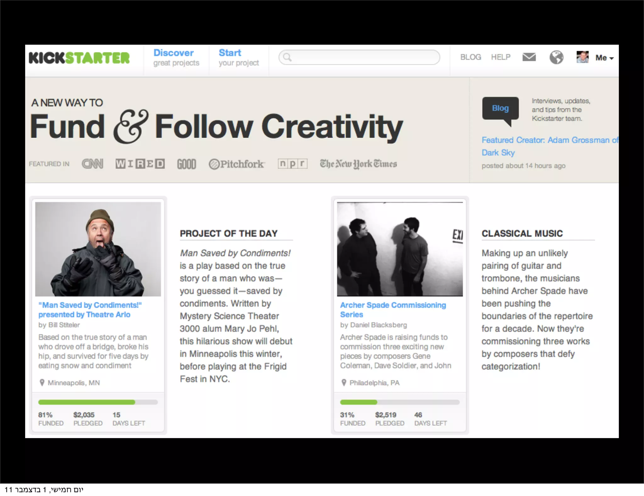 ‫יום חמישי, 1 בדצמבר 11‬
 