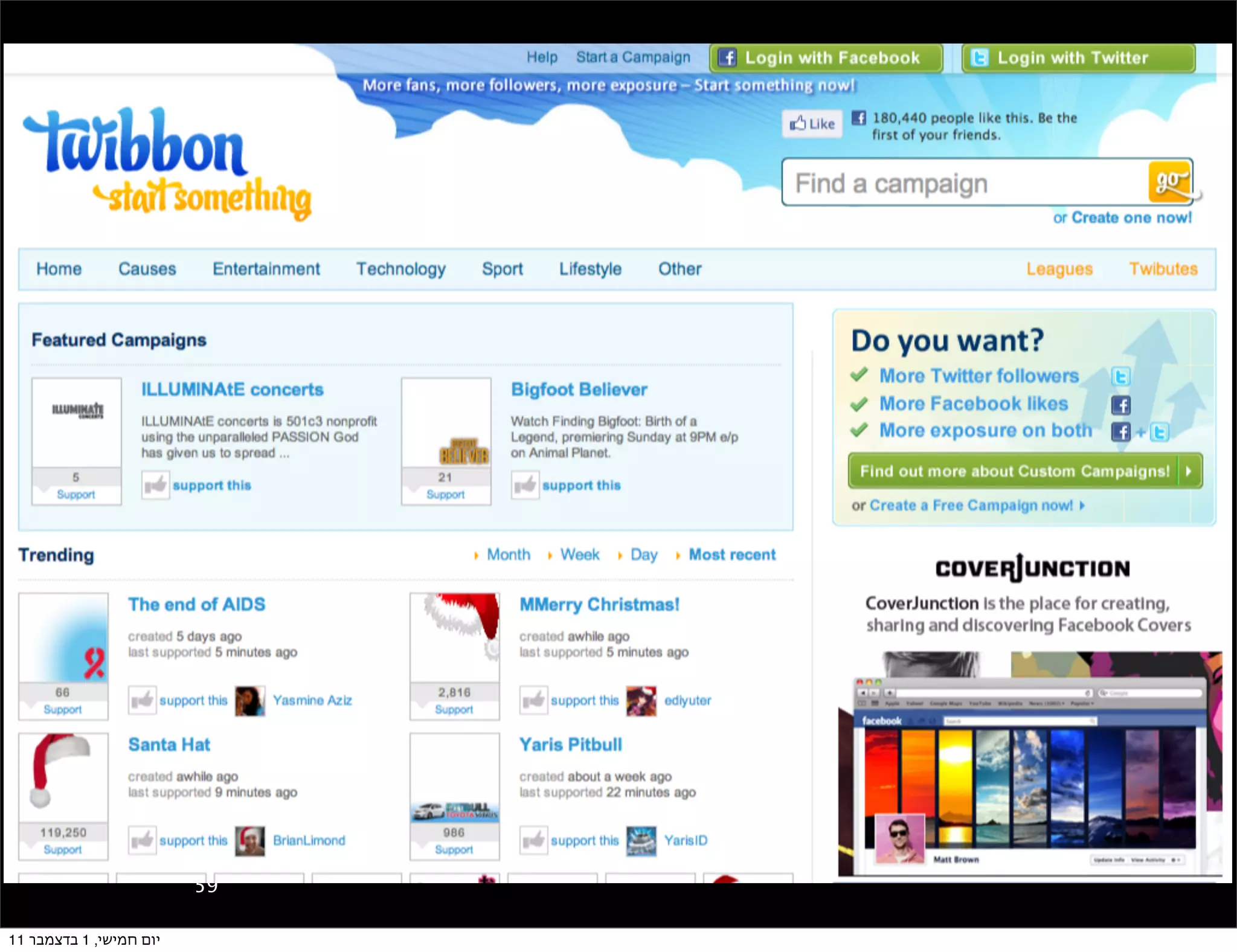 ‫95‬

‫יום חמישי, 1 בדצמבר 11‬
 