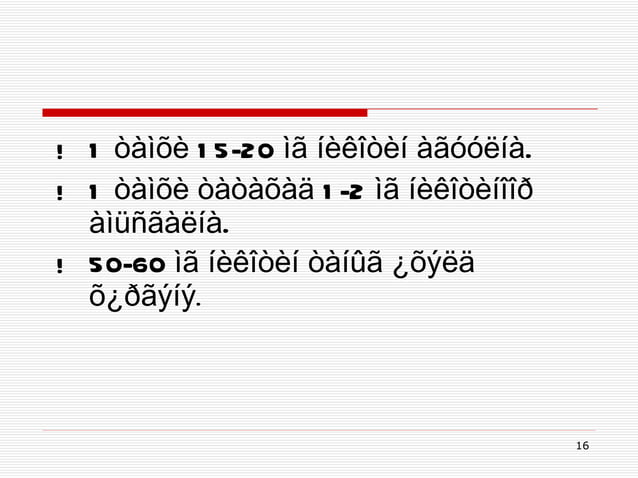 хорт зуршил хичээл н.гэрэлтуяа