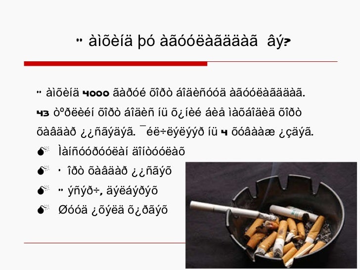 хорт зуршил хичээл н.гэрэлтуяа