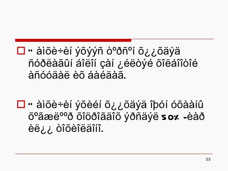 хорт зуршил хичээл н.гэрэлтуяа