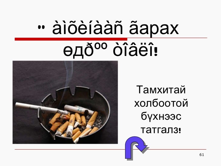 хорт зуршил хичээл н.гэрэлтуяа