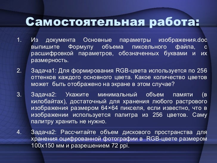 Определение параметра изделия. Определение параметра изделия