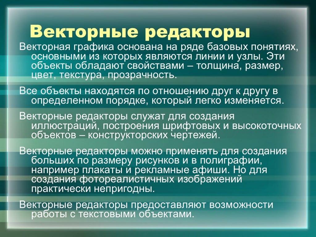 Трансплантация Печени Цена