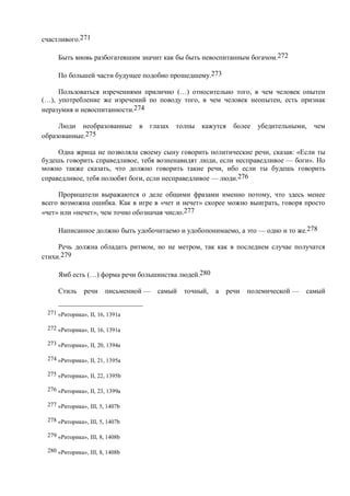 Золото стихнет мотор текст Золото стихнет мотор текст