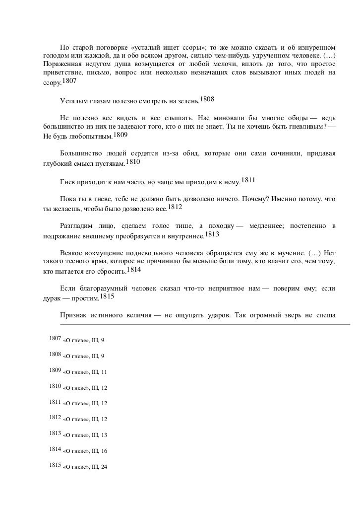 Золото стихнет мотор текст Золото стихнет мотор текст