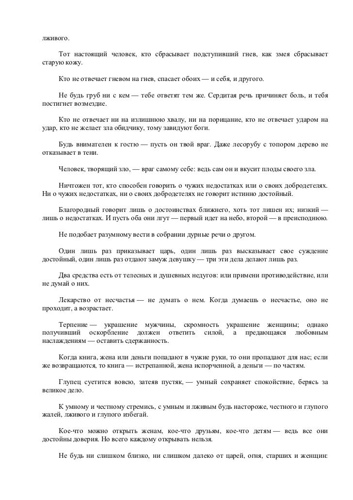 Золото стихнет мотор текст Золото стихнет мотор текст