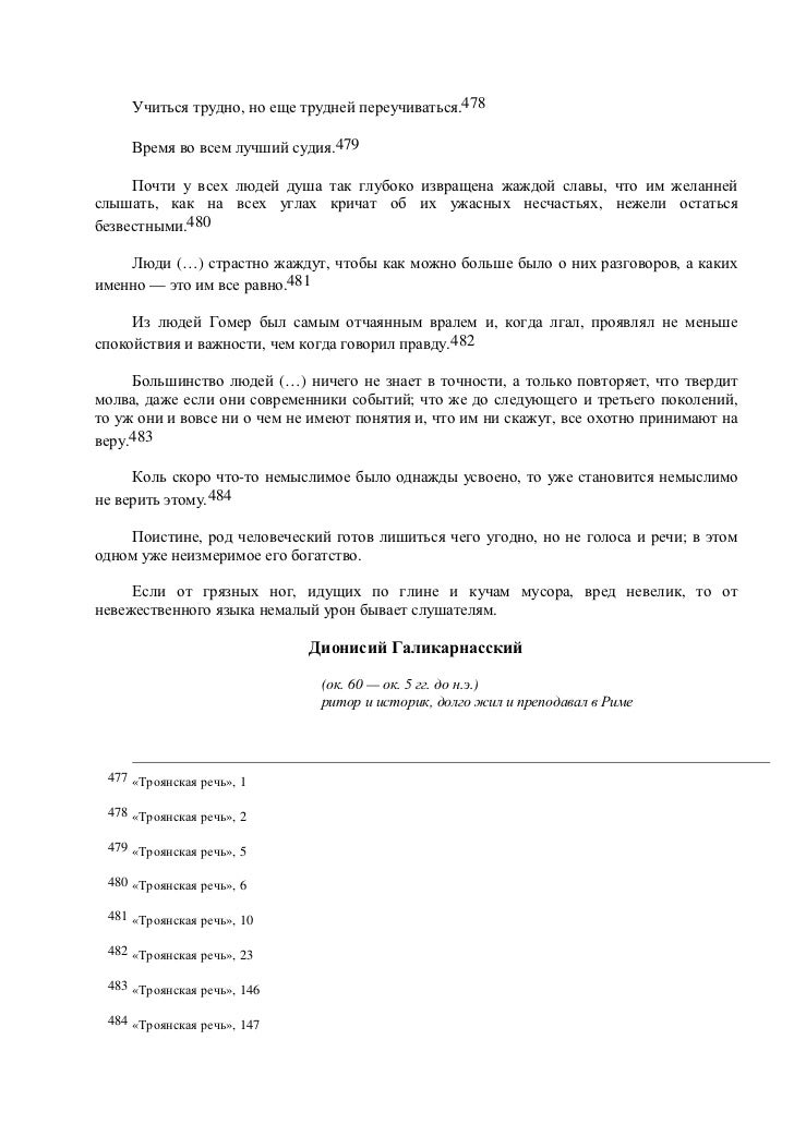 Золото стихнет мотор текст Золото стихнет мотор текст