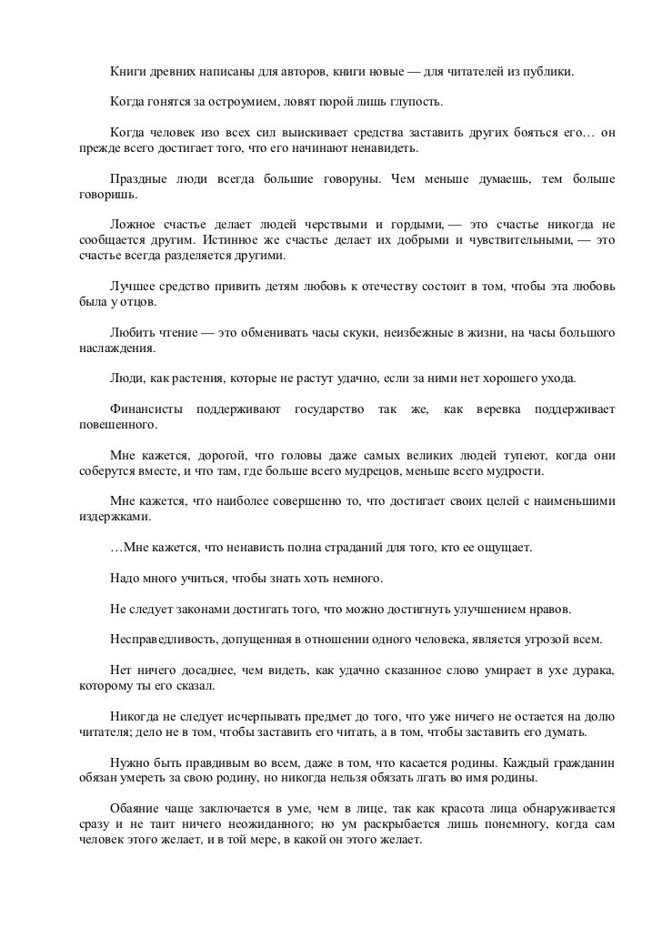 Золото стихнет мотор текст Золото стихнет мотор текст