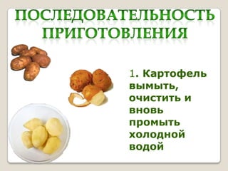 1. ѧ֧ݧ
ӧާ,
ڧڧ 
ӧߧӧ
ާ
ݧէߧ
ӧէ
 