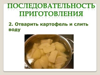2. ӧѧڧ ܧѧ֧ݧ  ݧڧ
ӧէ
 