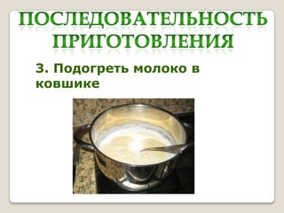 3. էԧ֧ ާݧܧ 
ܧӧڧܧ
 