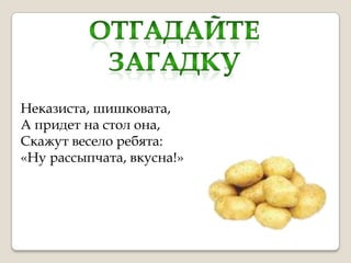 ֧ܧѧ٧ڧ, ڧܧӧѧ,
 ڧէ֧ ߧ  ߧ,
ܧѧا ӧ֧֧ݧ ֧ҧ:
? ѧѧ, ӧܧߧ!?
 