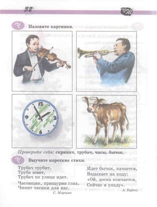 логопедическая тетрадь. рабочая тетрадь по развитие речи на звуки [ч] и [щ]