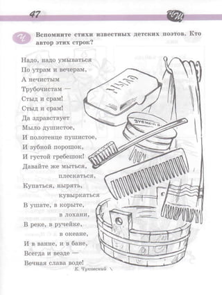 логопедическая тетрадь. рабочая тетрадь по развитие речи на звуки [ч] и [щ]