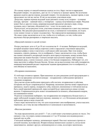 логические игры для детей