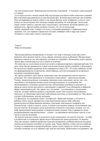 логические игры для детей