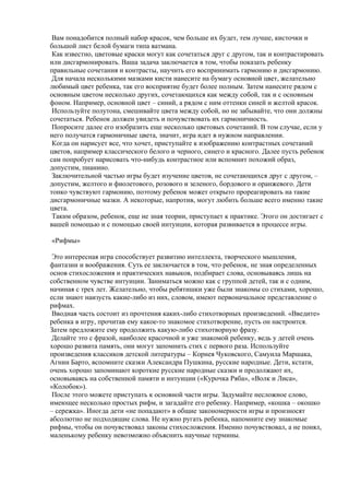 логические игры для детей