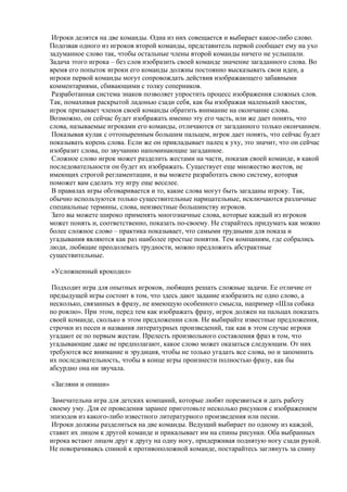 логические игры для детей