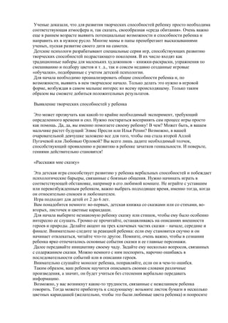 логические игры для детей