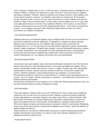 логические игры для детей