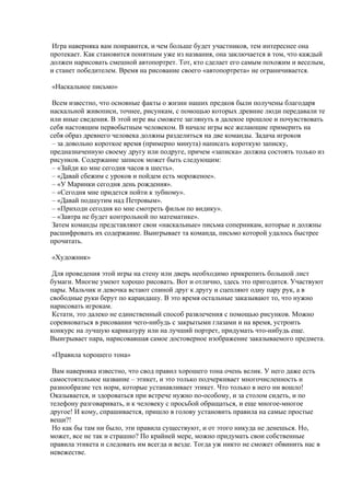 логические игры для детей