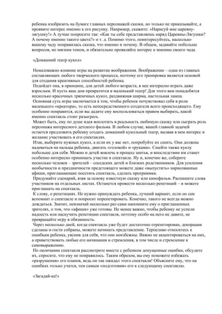 логические игры для детей