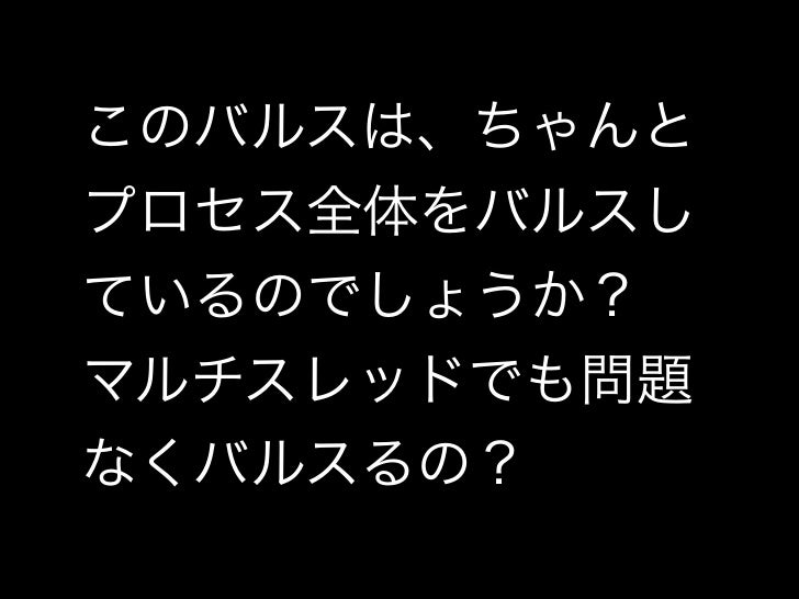 滅びの言葉をテストする 滅びの言葉をテストする