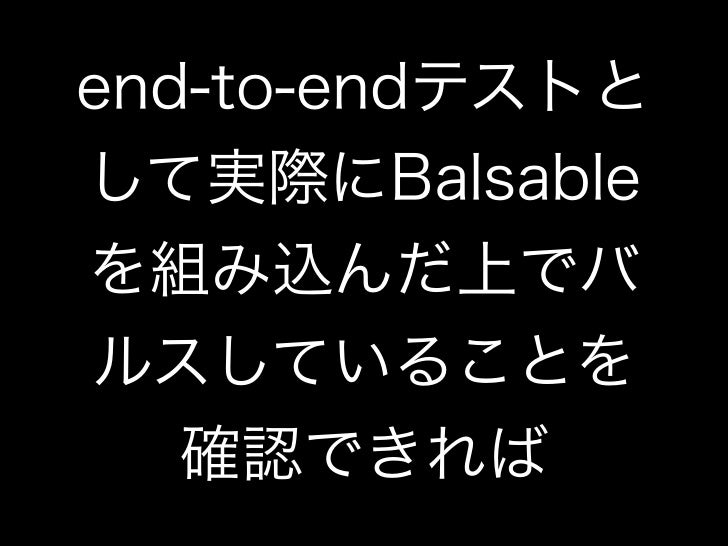 滅びの言葉をテストする 滅びの言葉をテストする