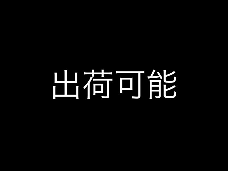 滅びの言葉をテストする 滅びの言葉をテストする