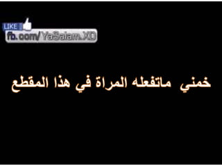 الثقافة الملبسية