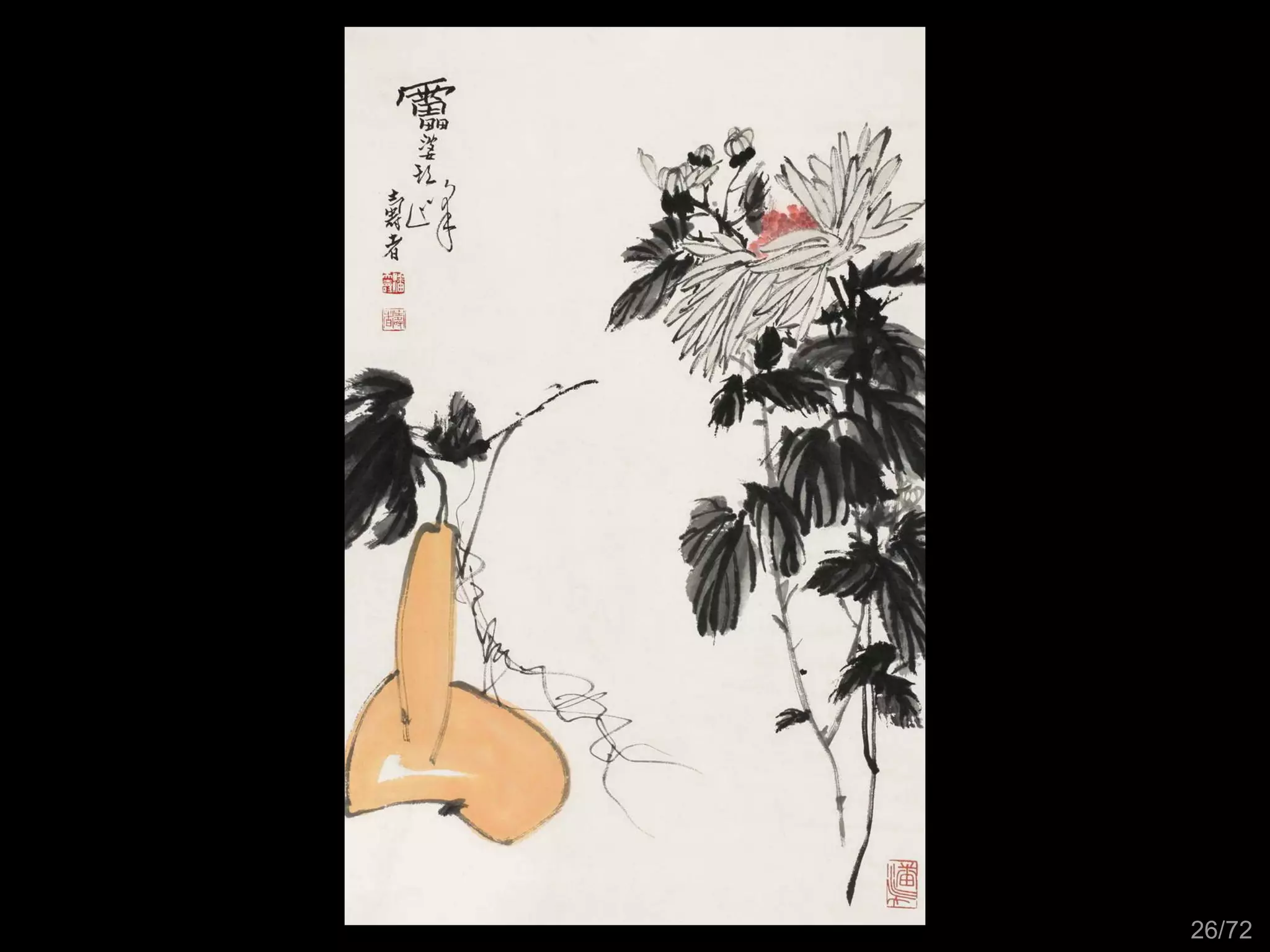潘天寿作品欣赏| PPS
