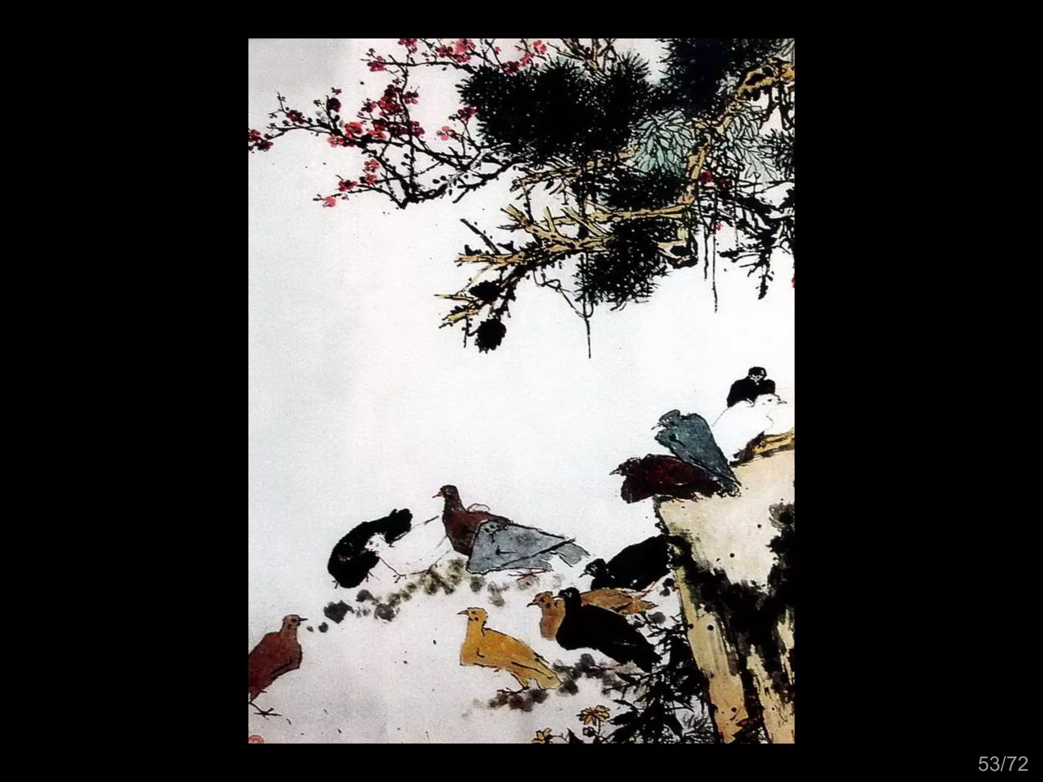 潘天寿作品欣赏| PPS