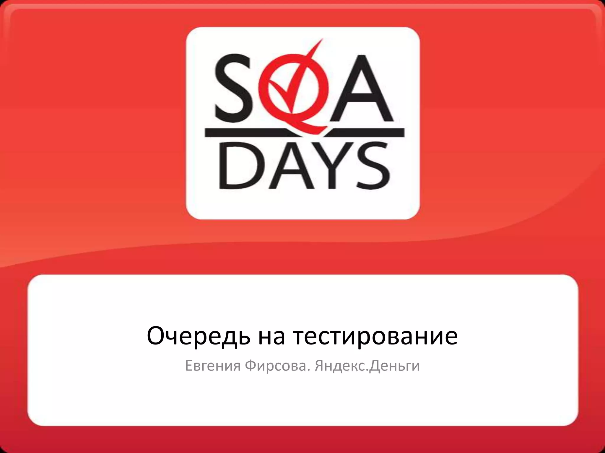 Slide 1